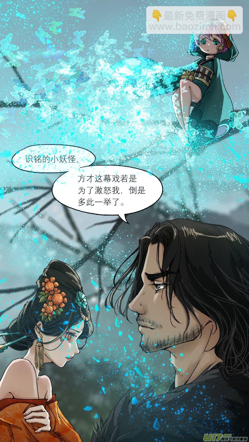 56长安乱战篇