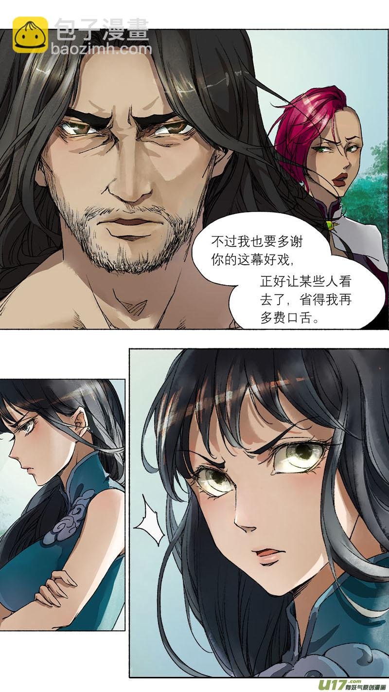 56长安乱战篇