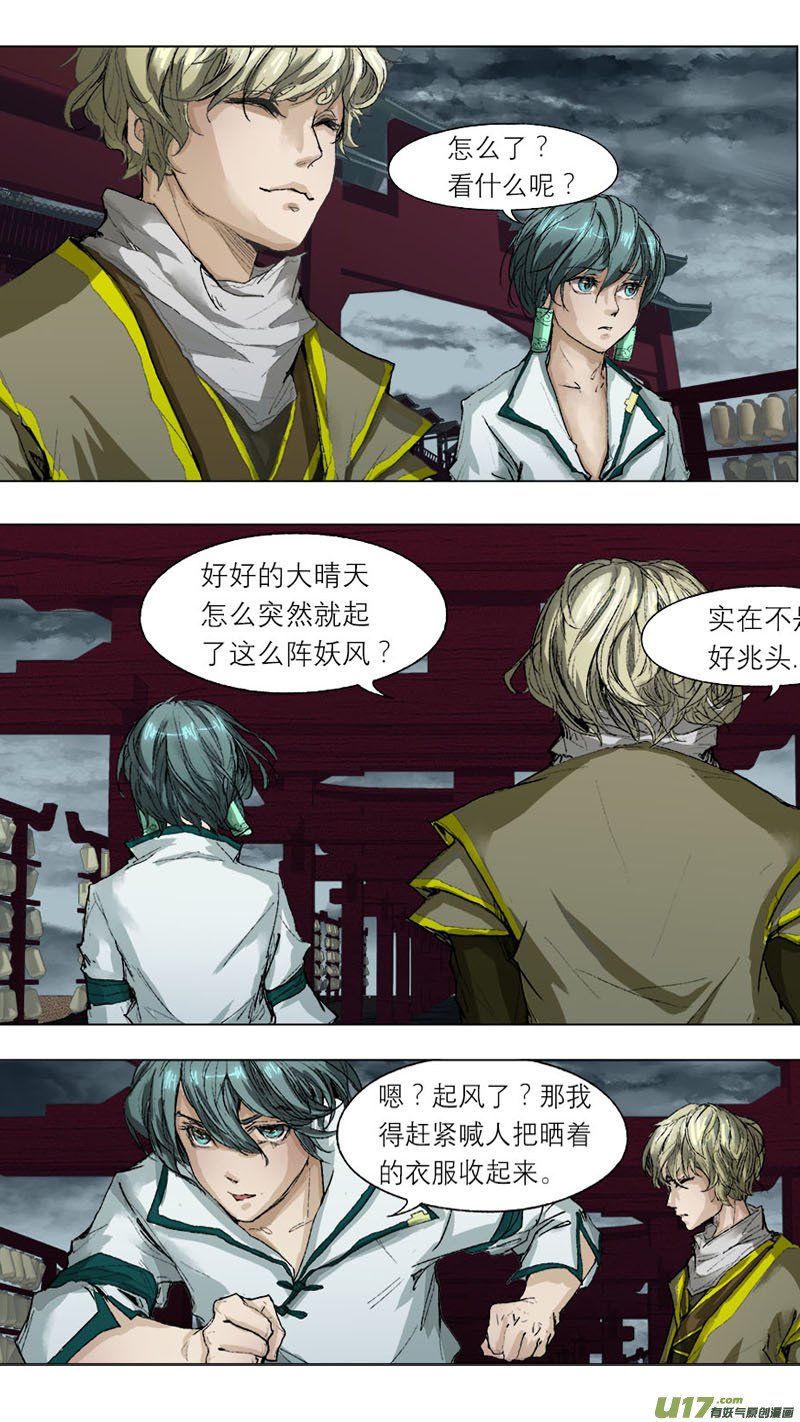 56长安乱战篇