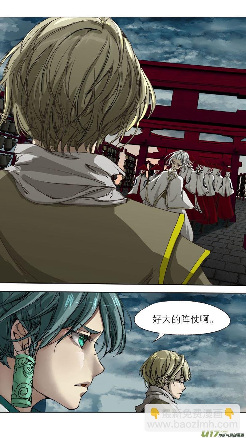 56长安乱战篇