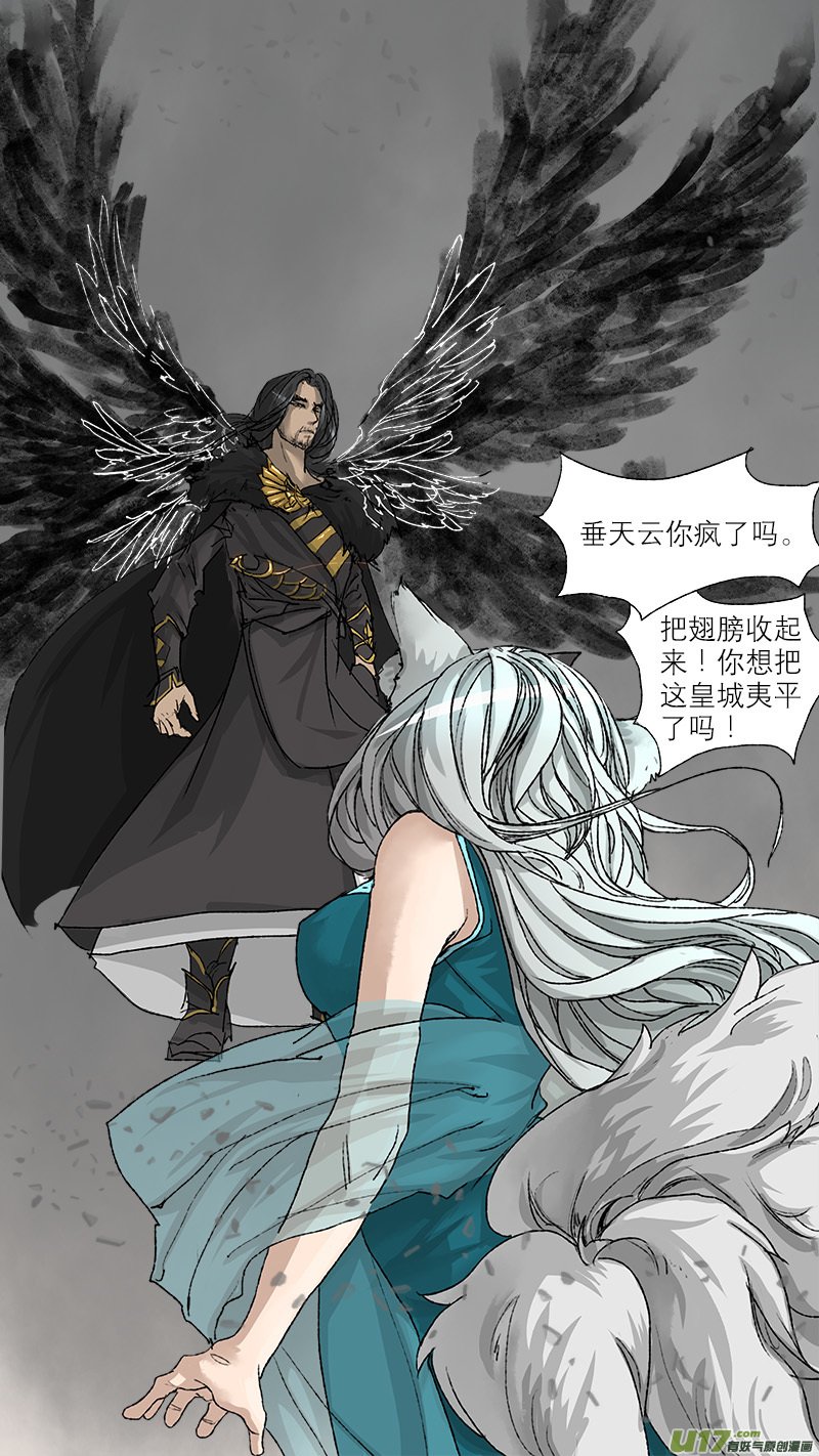 57长安乱战篇