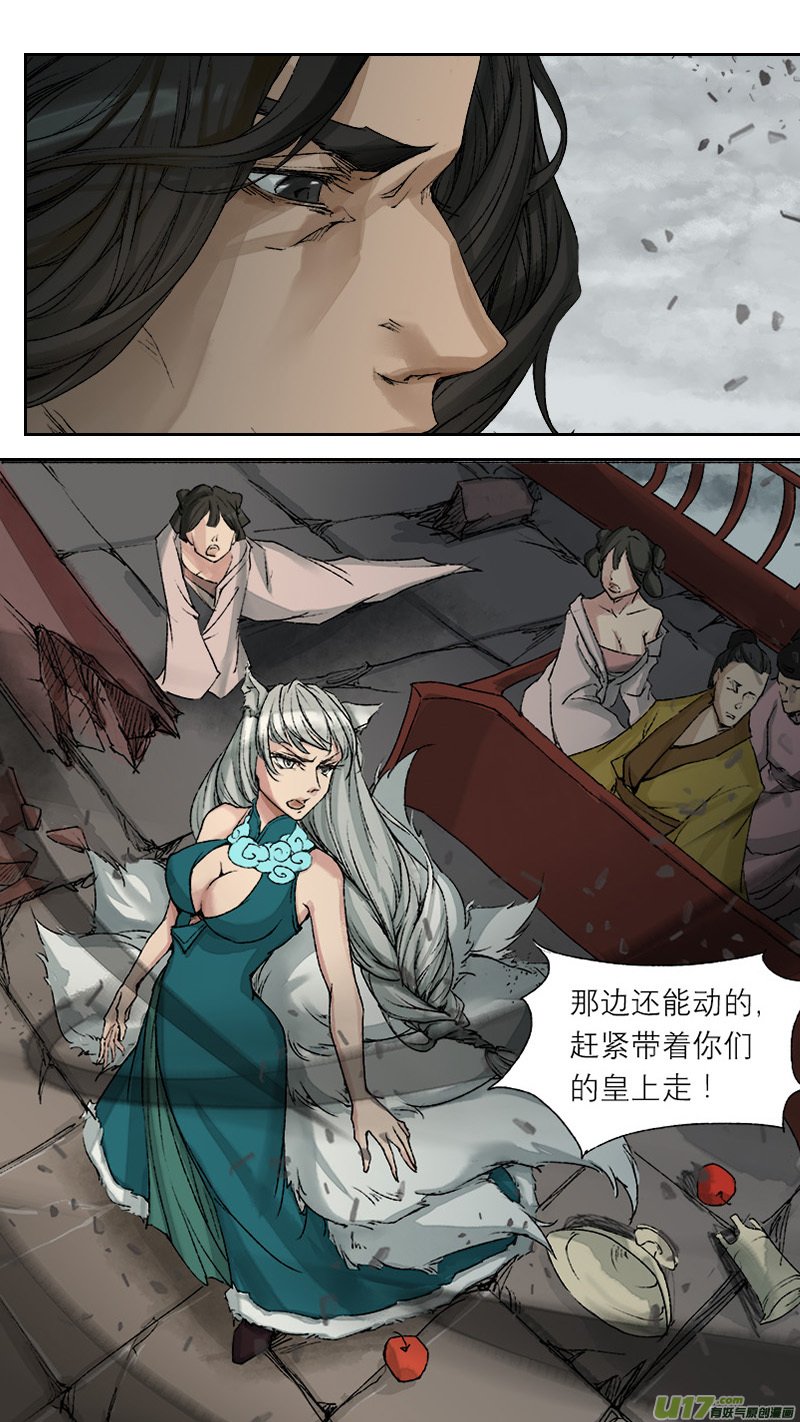 57长安乱战篇