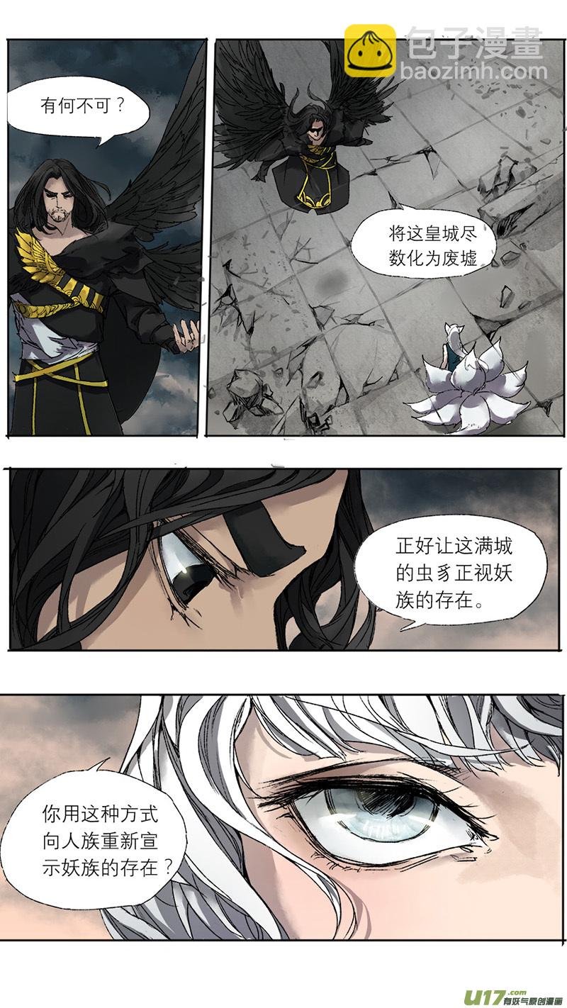 57长安乱战篇