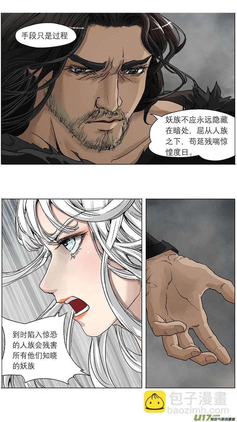 57长安乱战篇