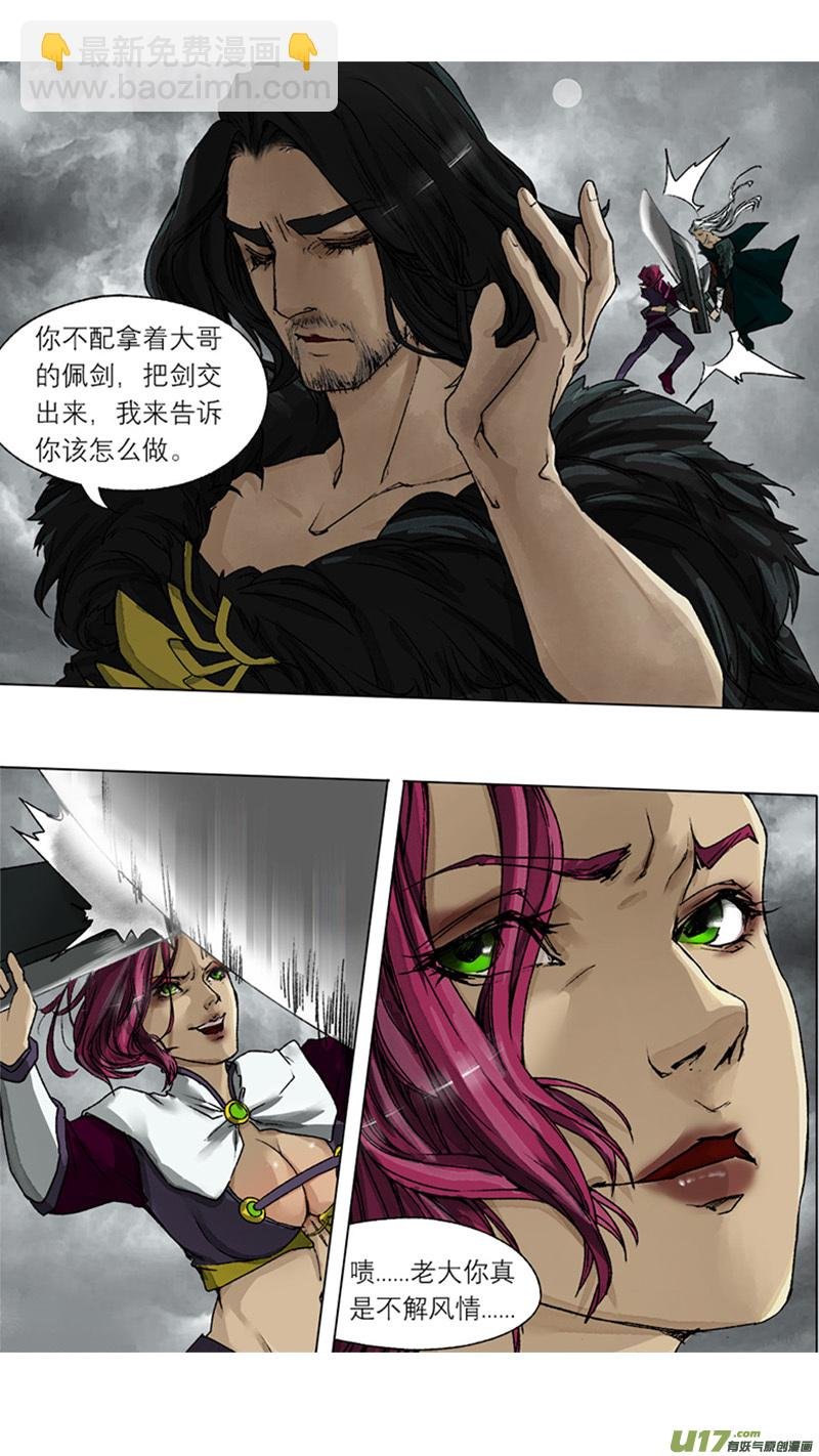 57长安乱战篇