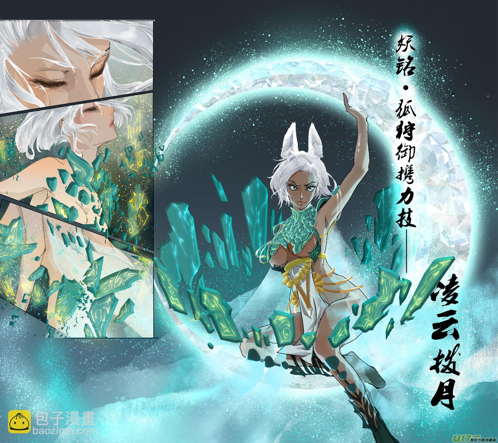 57长安乱战篇