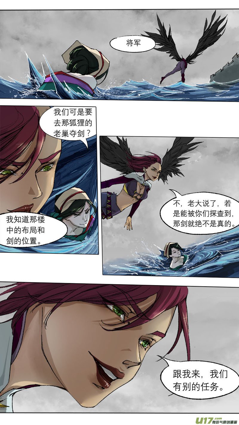 58长安乱战篇