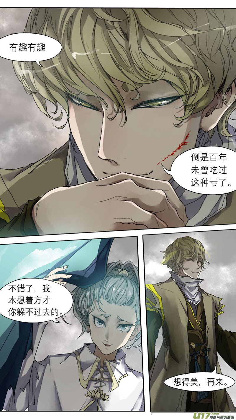 58长安乱战篇