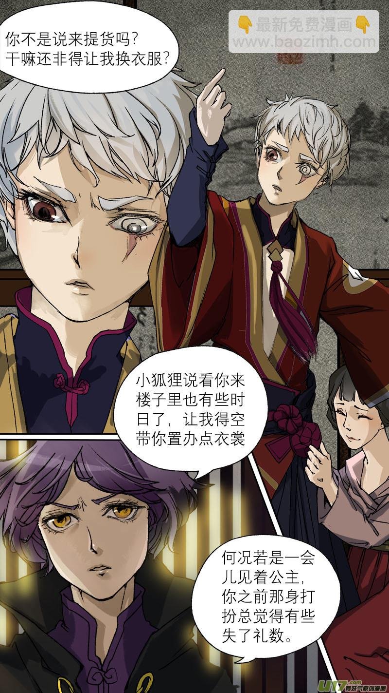59长安乱战篇