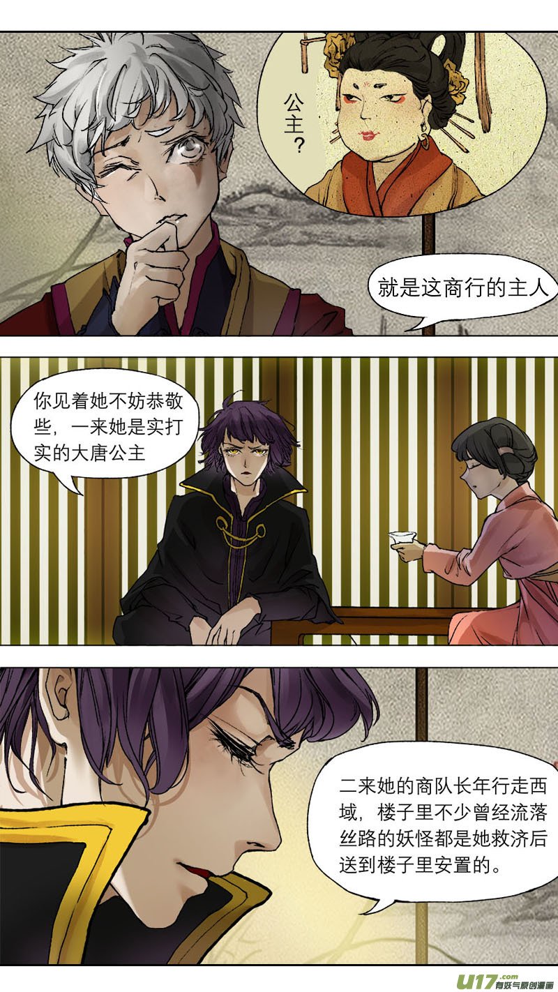 59长安乱战篇