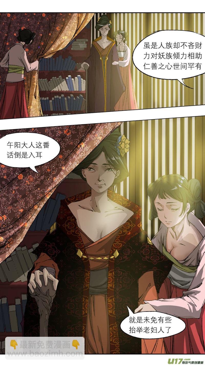 59长安乱战篇