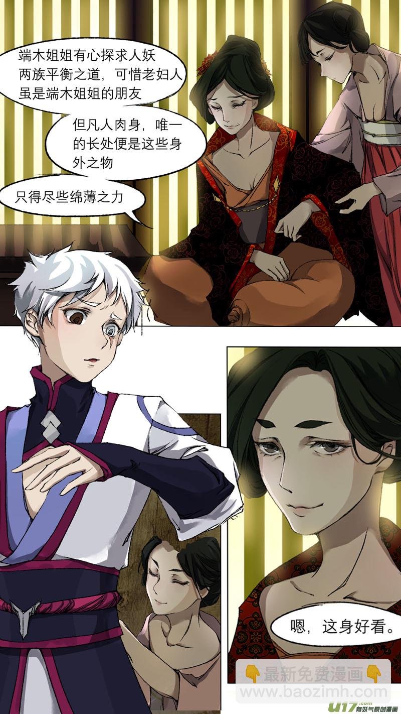 59长安乱战篇