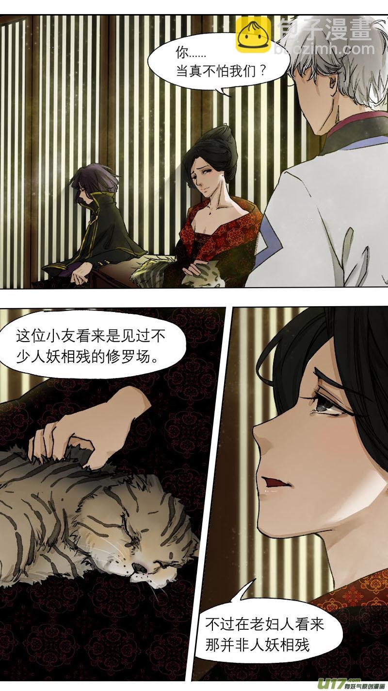59长安乱战篇