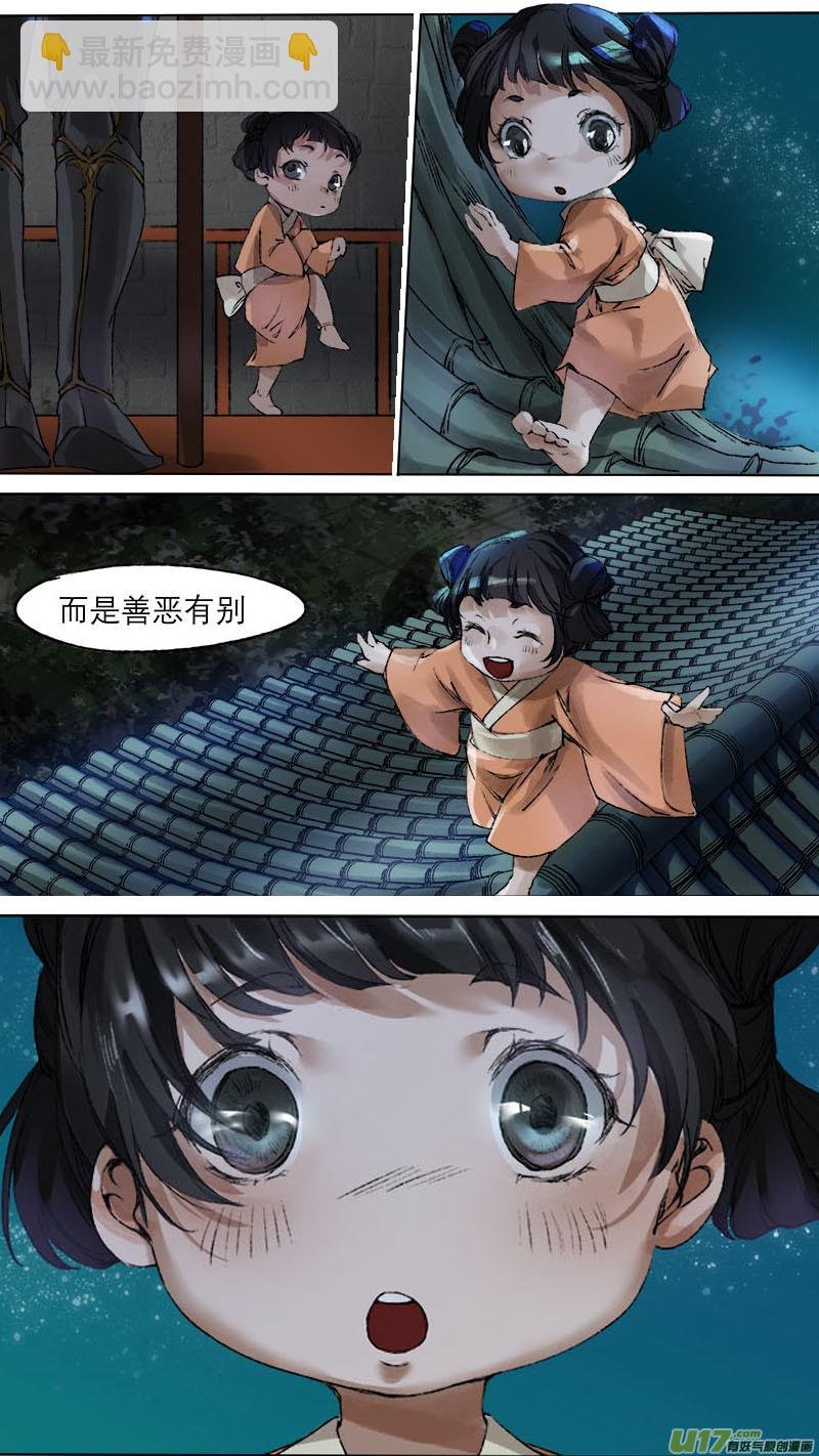 59长安乱战篇