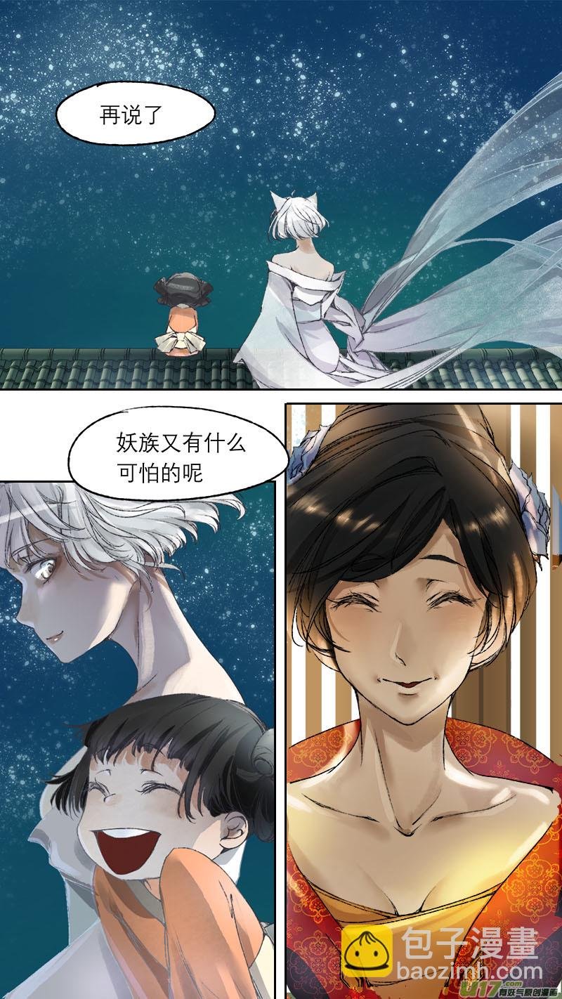 59长安乱战篇