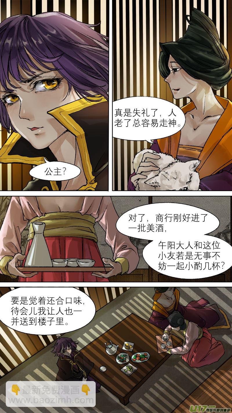 59长安乱战篇