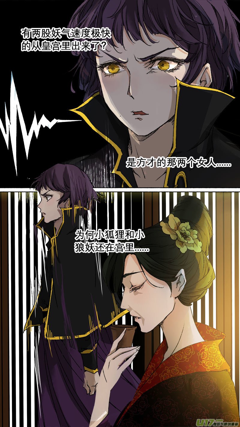 59长安乱战篇
