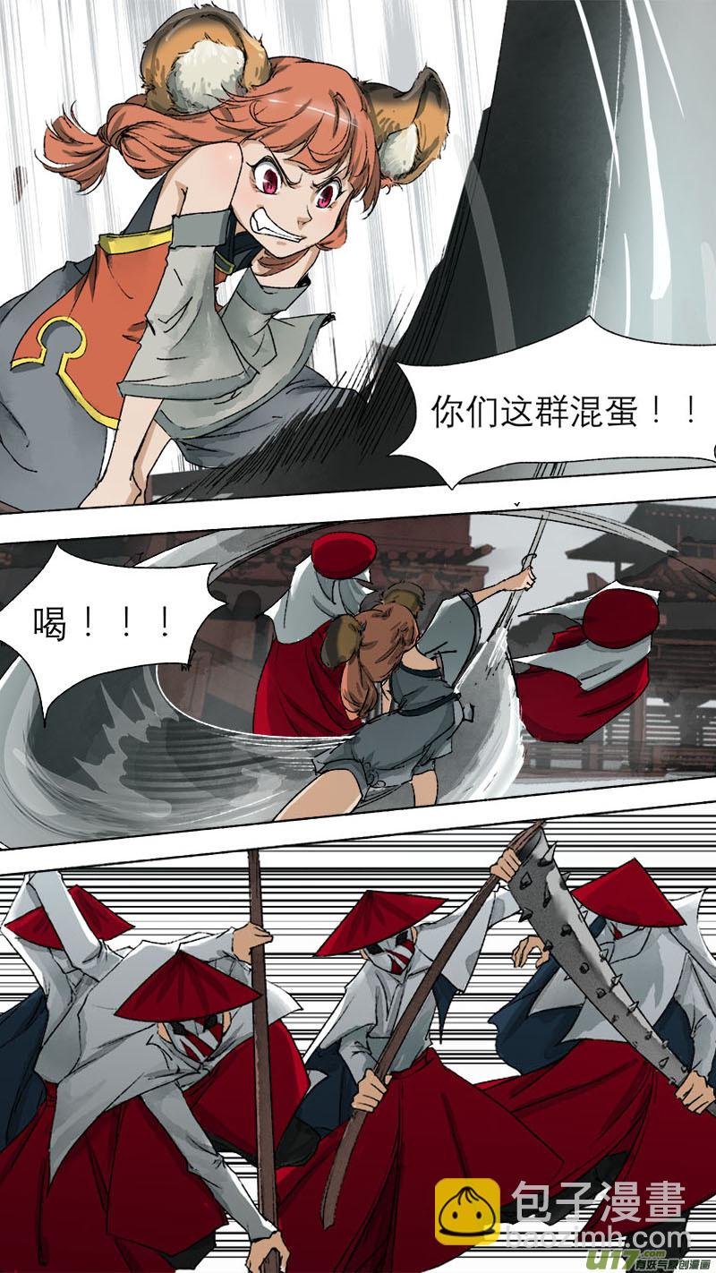 59长安乱战篇