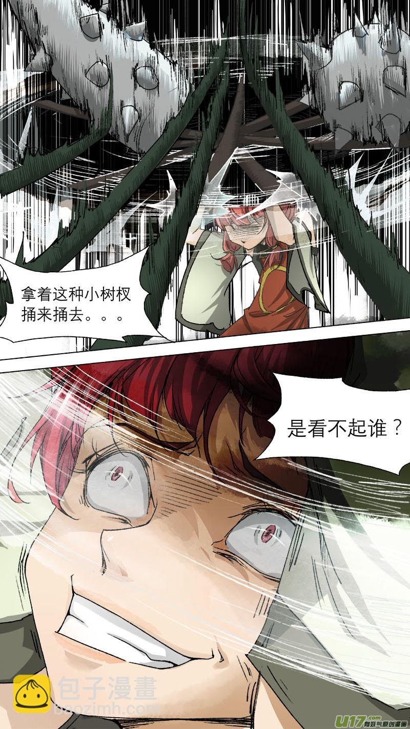 59长安乱战篇