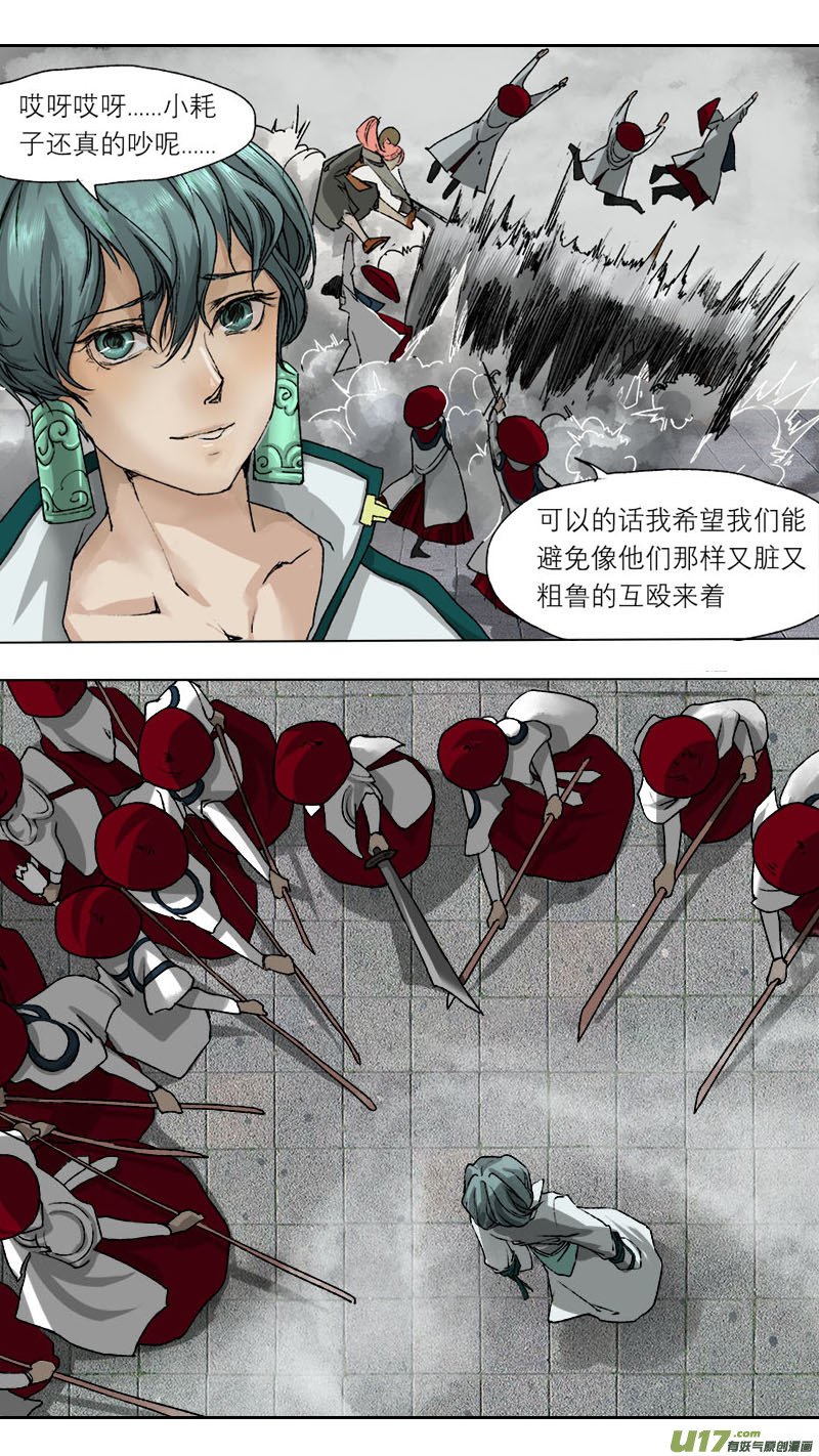59长安乱战篇