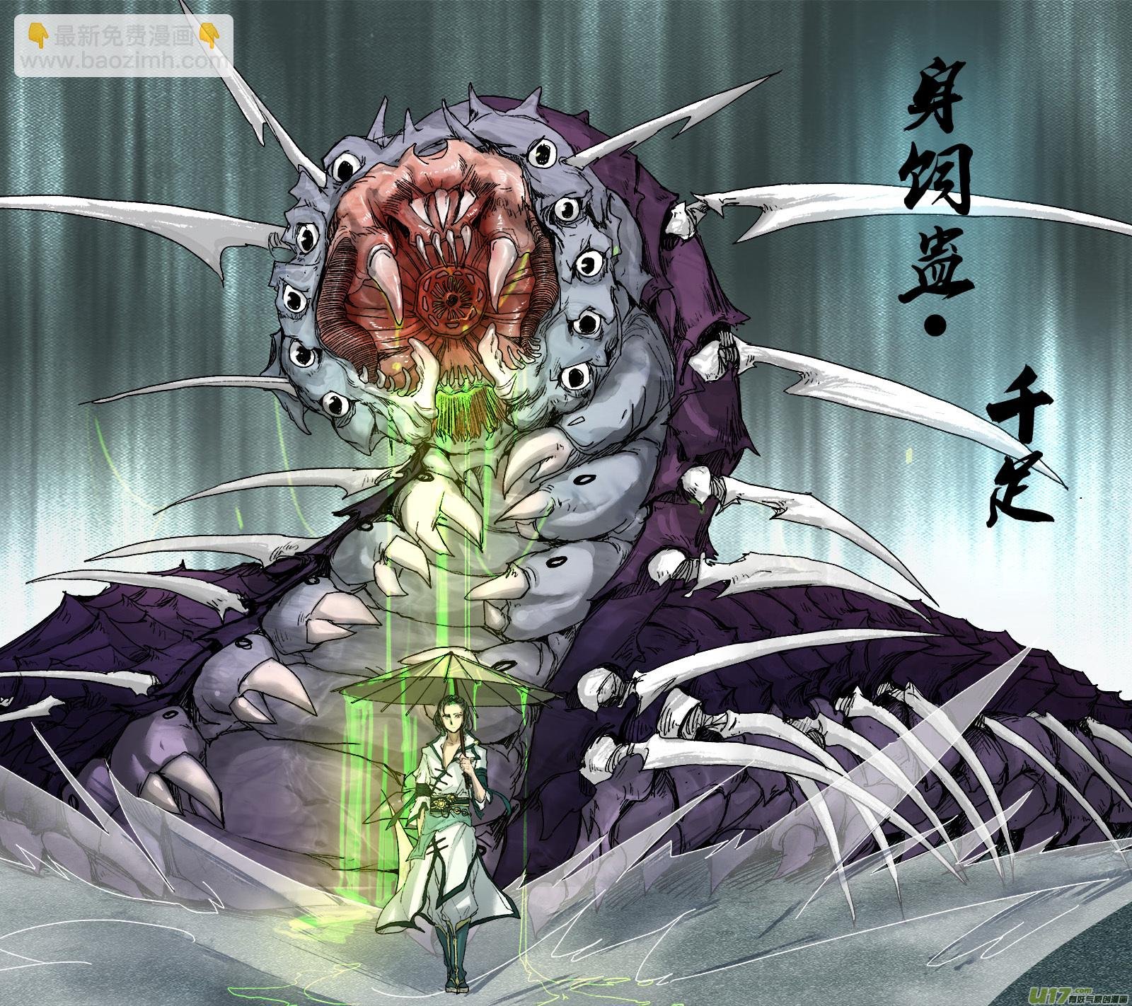 59长安乱战篇