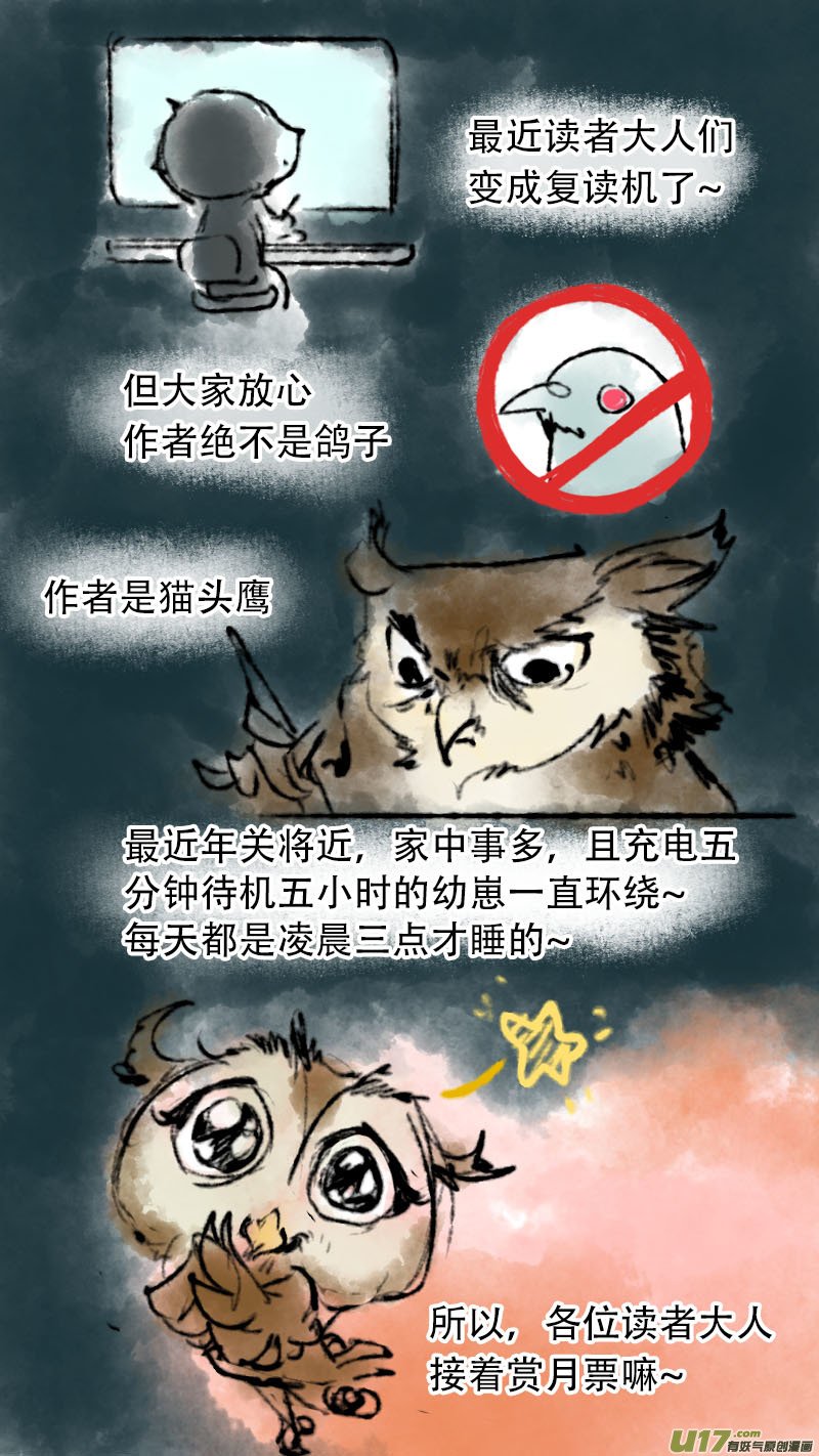 59长安乱战篇