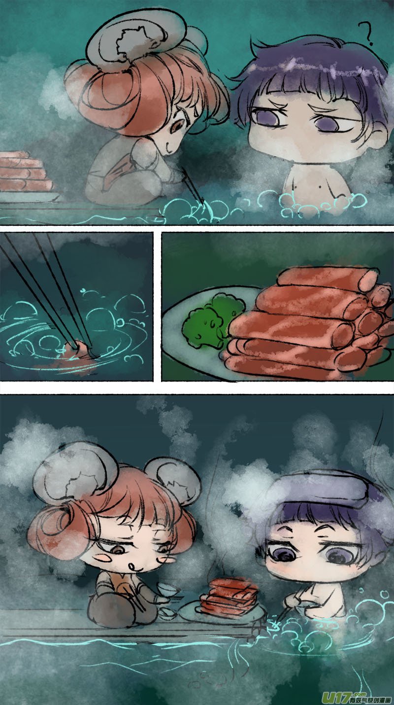 妖歌小百科1