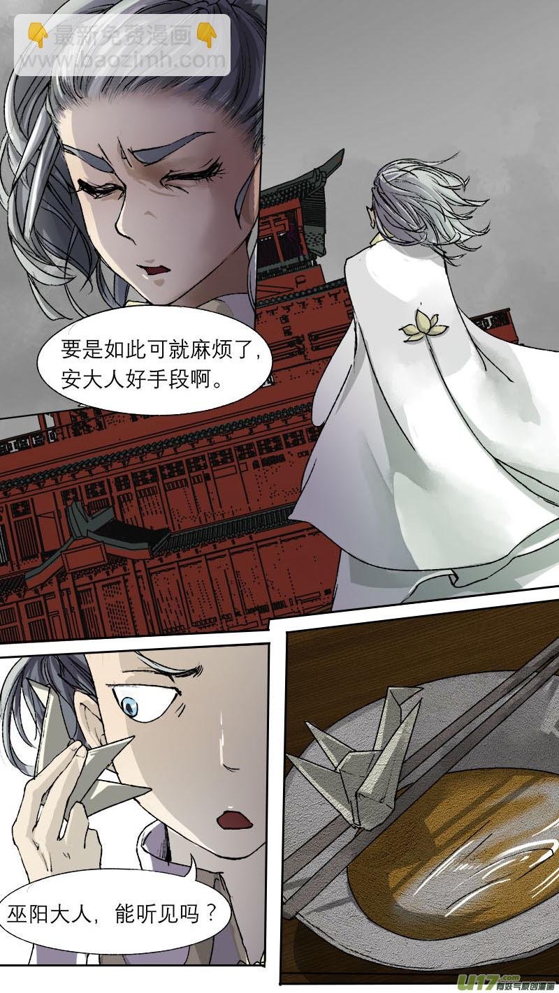 番外 妖精过年