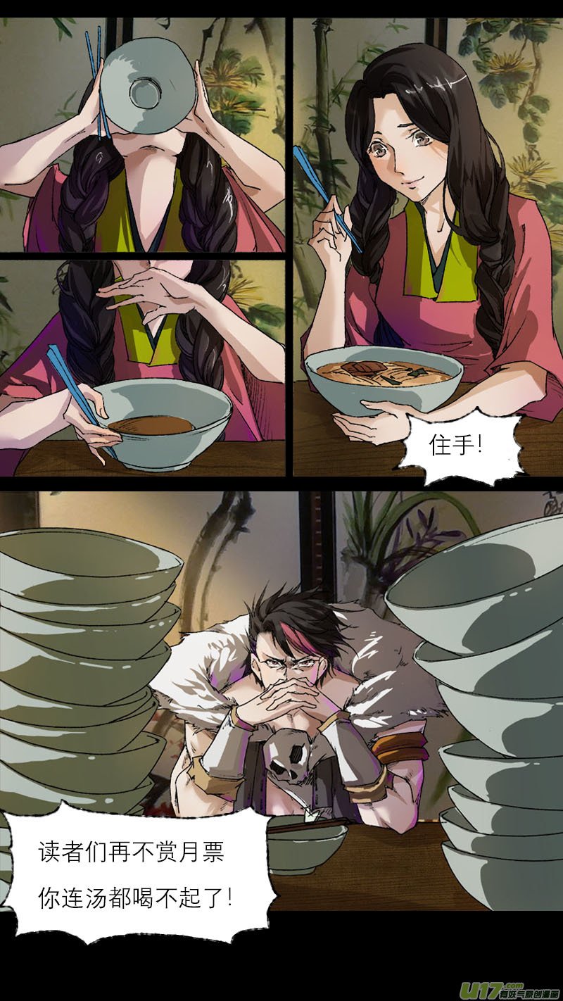 番外 妖精过年