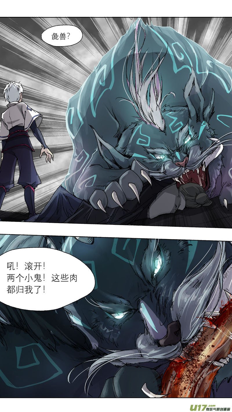 61长安乱战篇