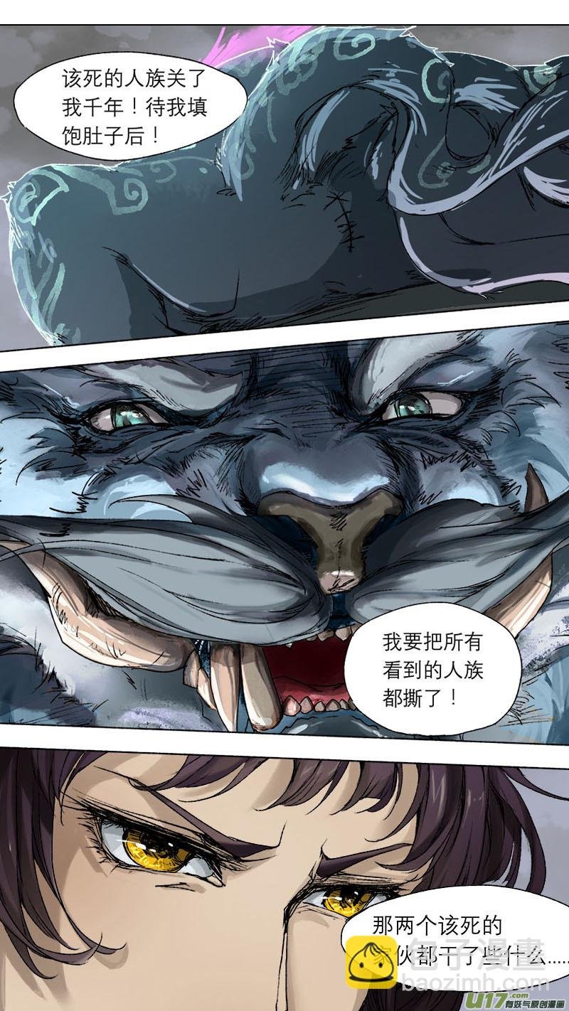 61长安乱战篇