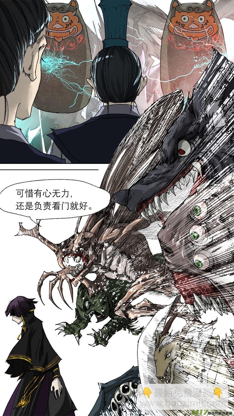 61长安乱战篇