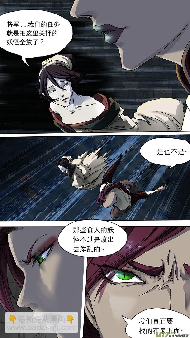 61长安乱战篇