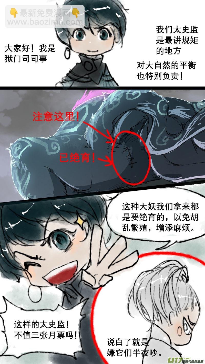 61长安乱战篇