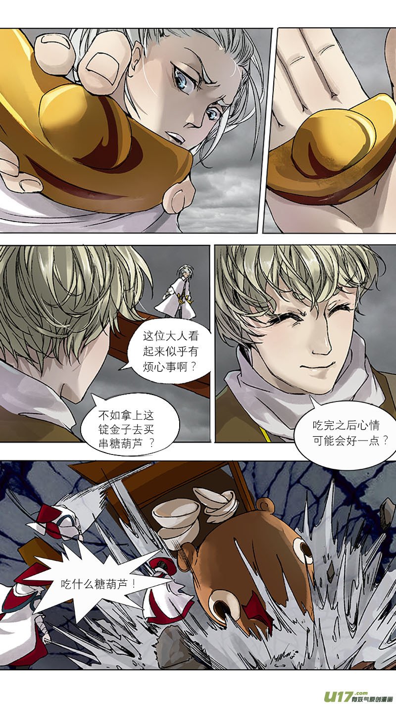 62长安乱战篇