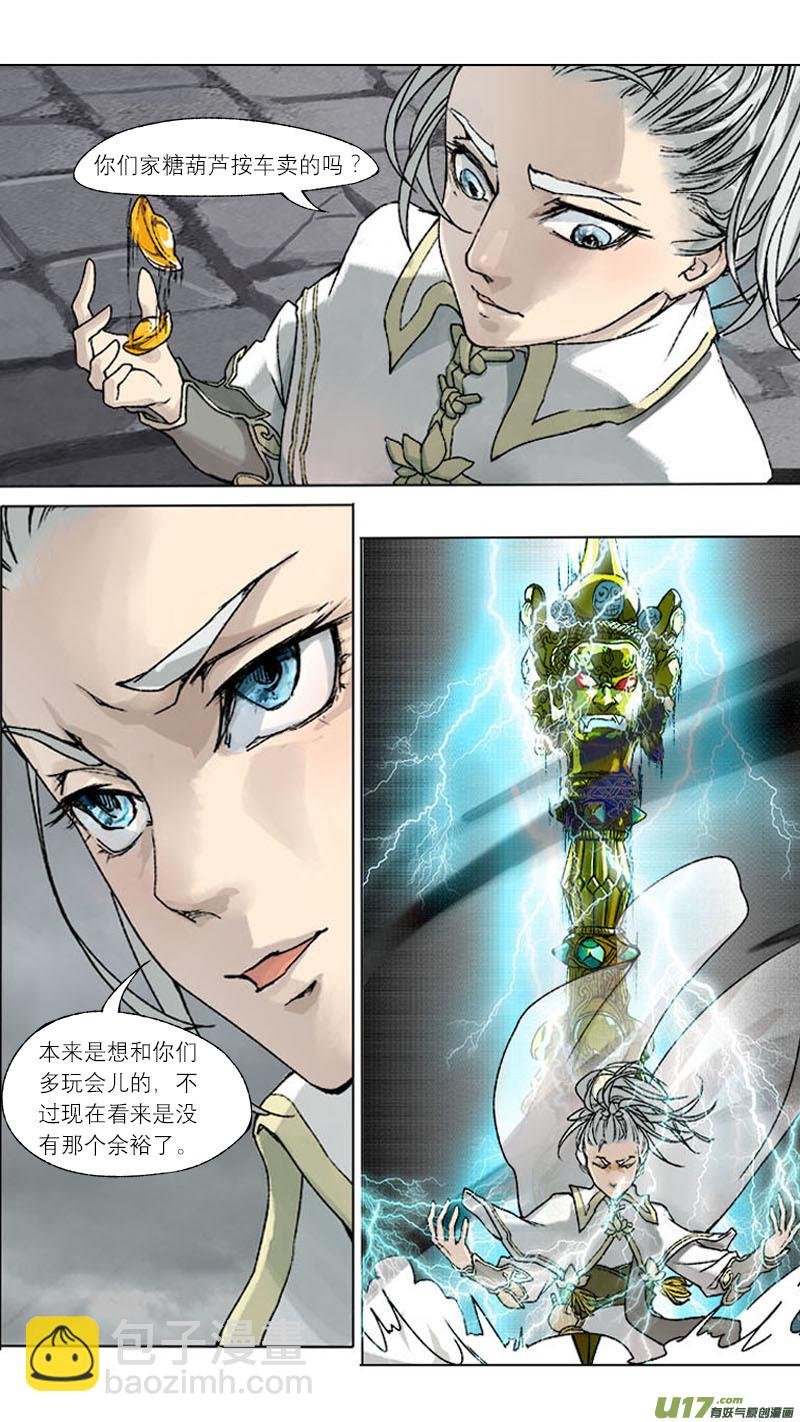 62长安乱战篇