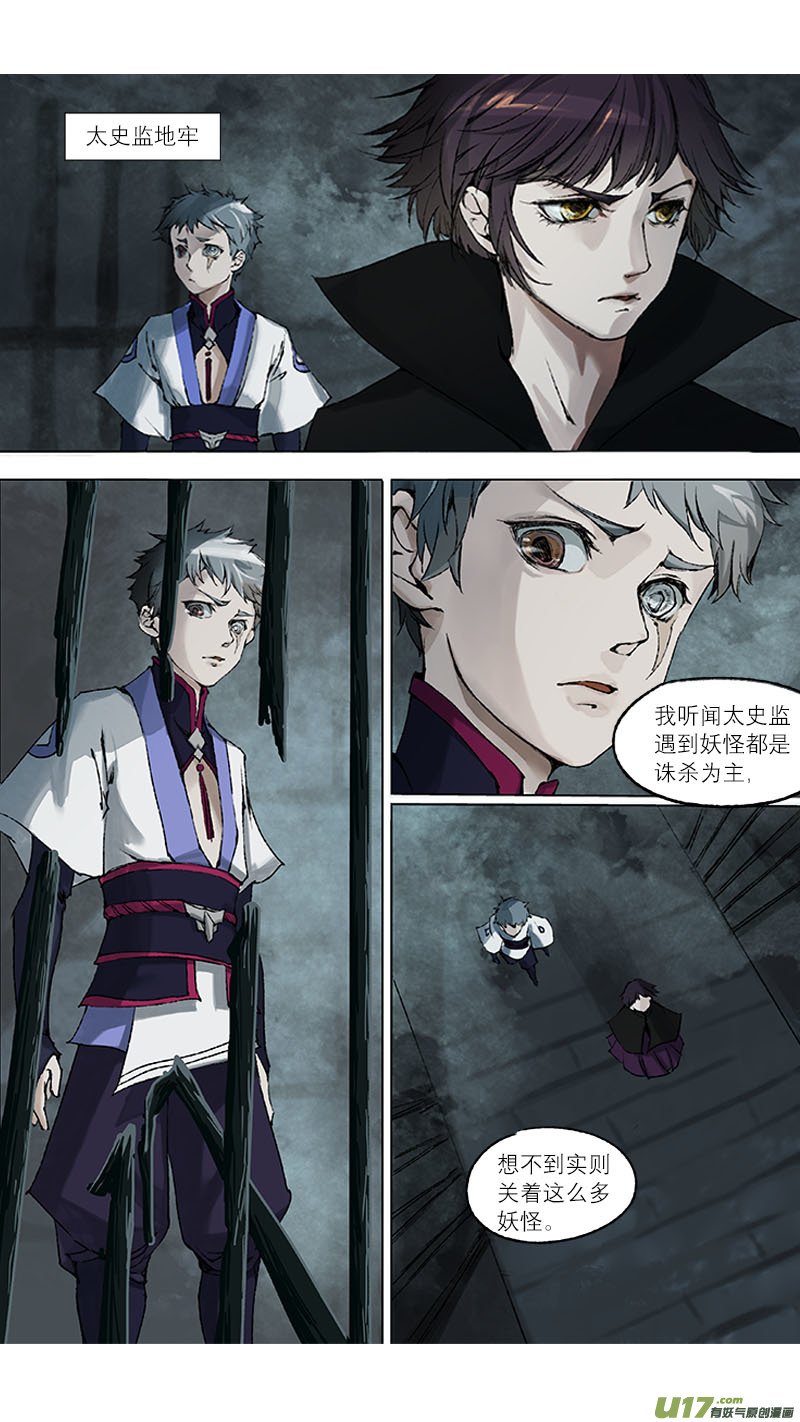 62长安乱战篇