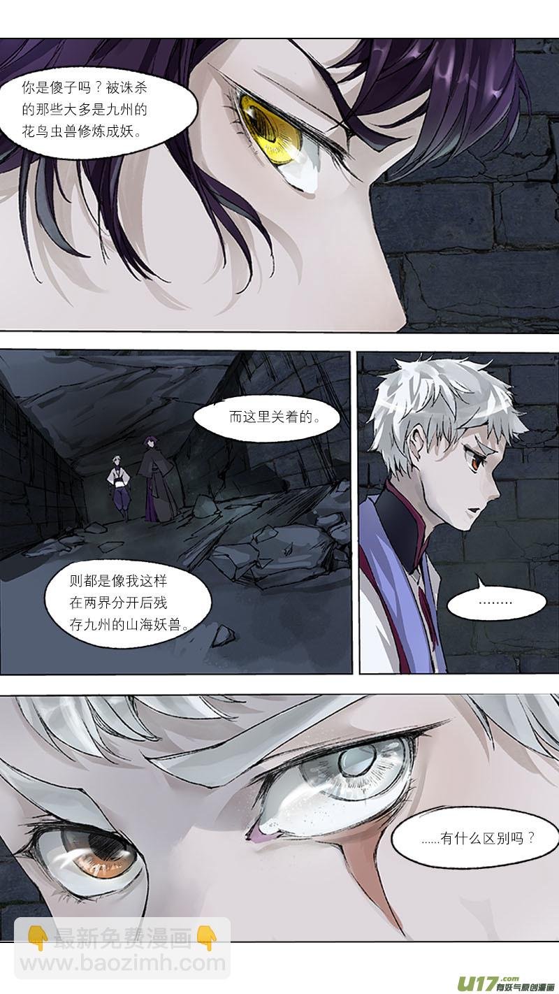 62长安乱战篇
