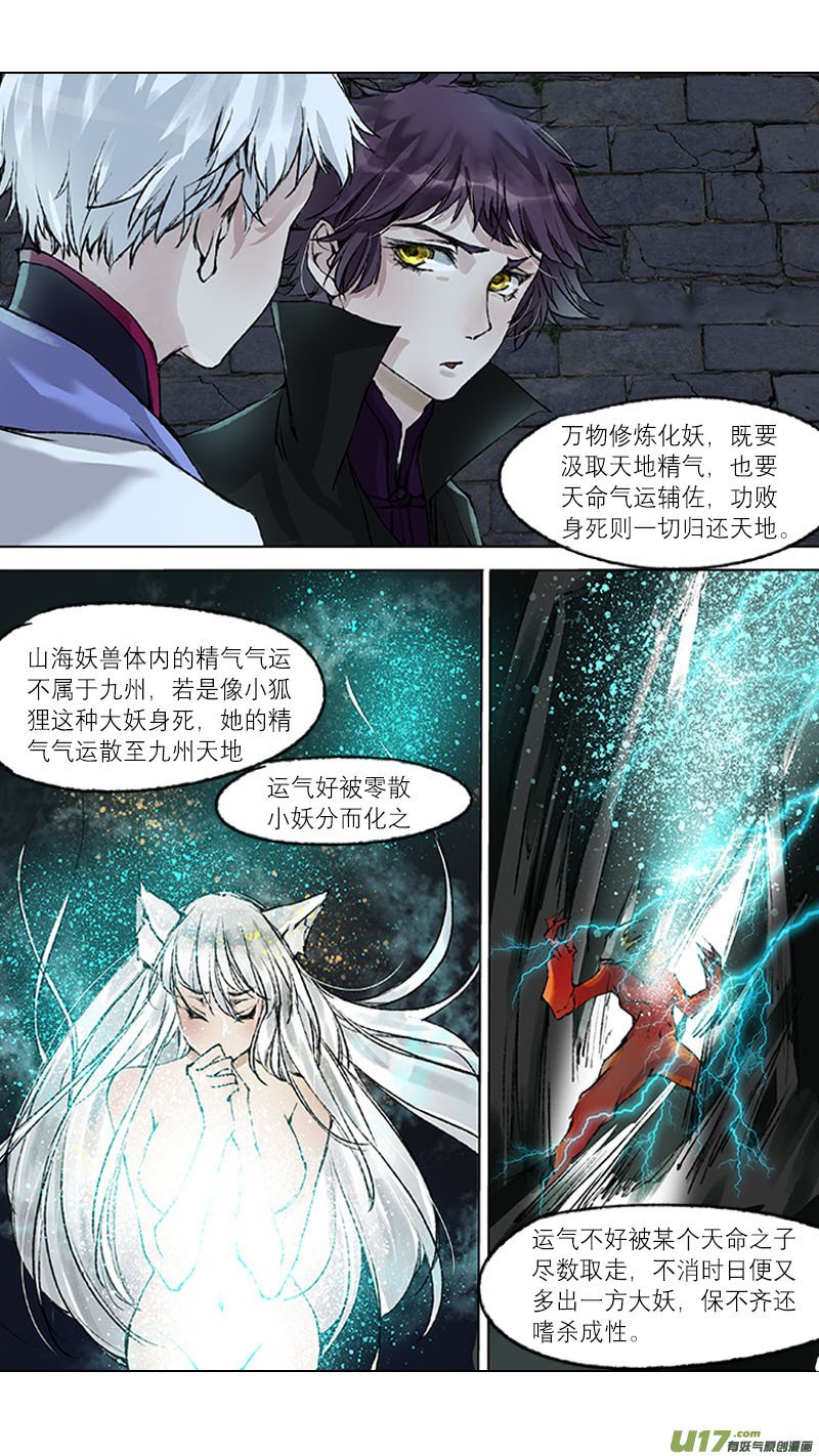 62长安乱战篇