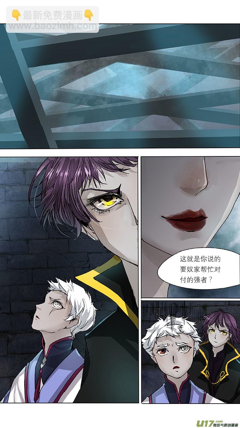 62长安乱战篇