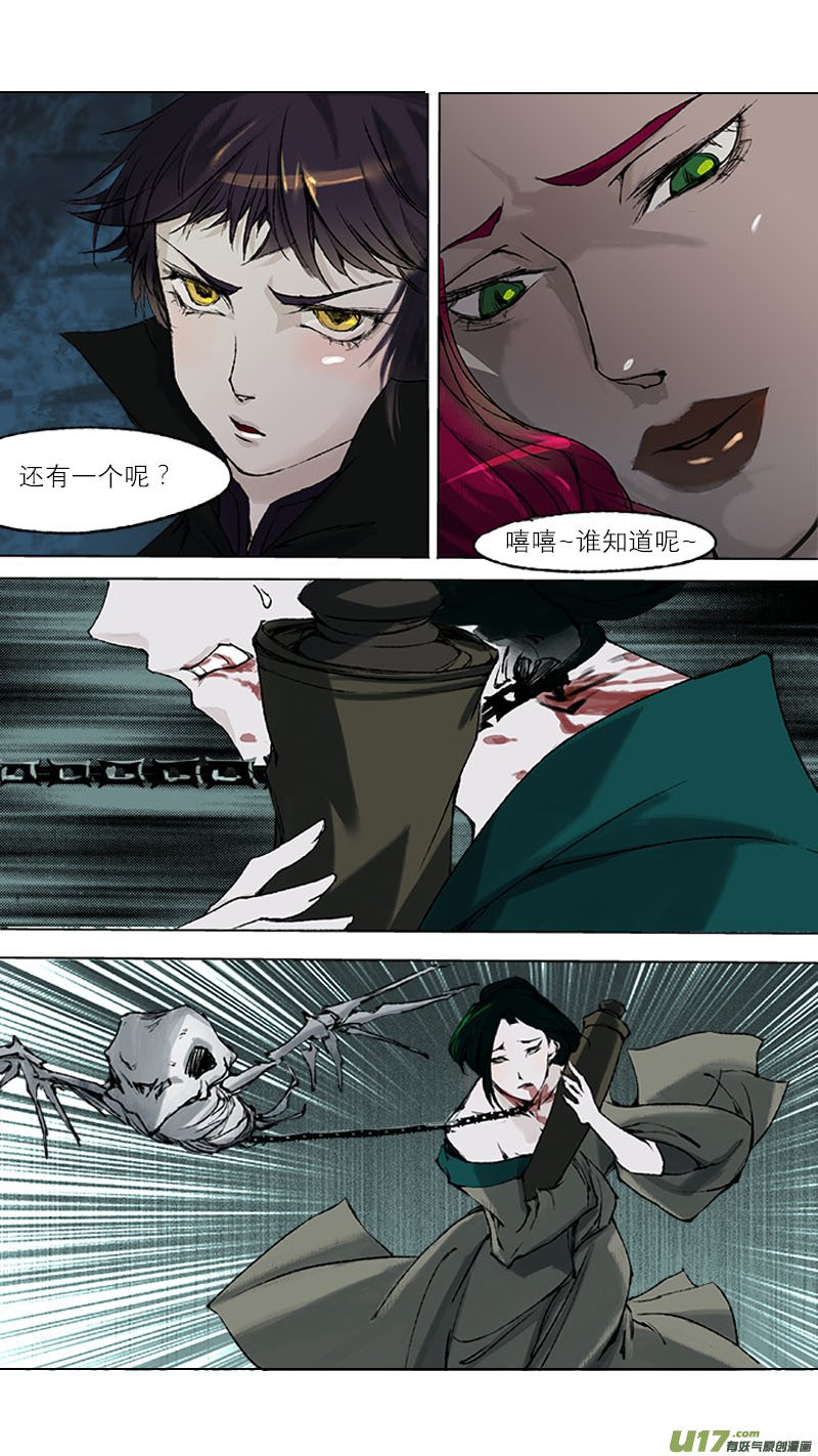 62长安乱战篇