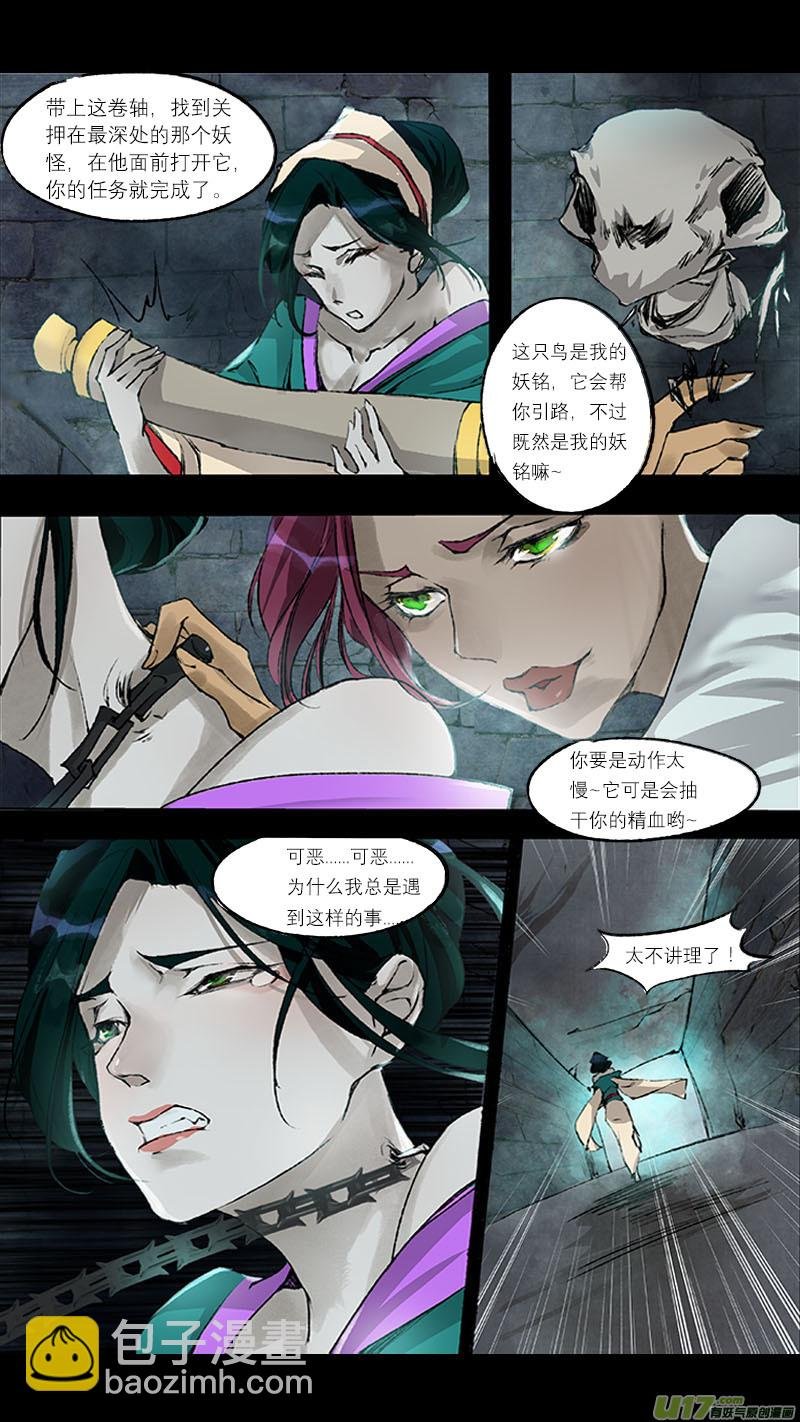 62长安乱战篇