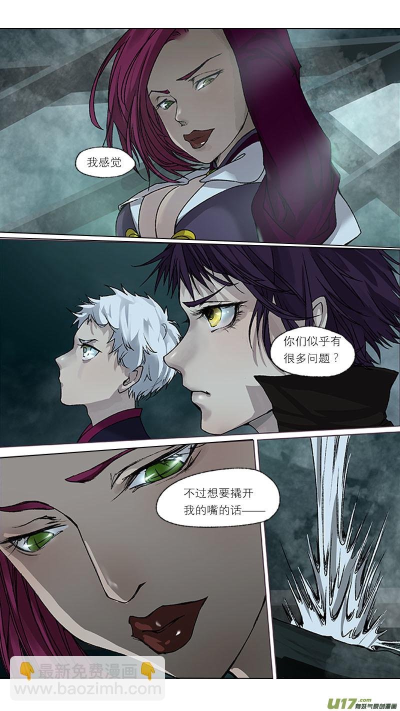 62长安乱战篇