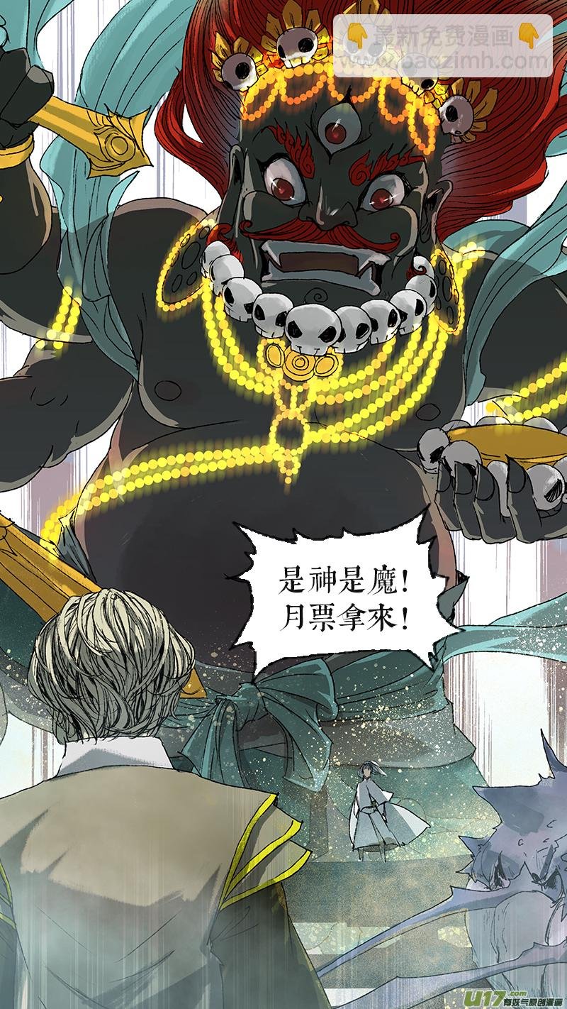 62长安乱战篇