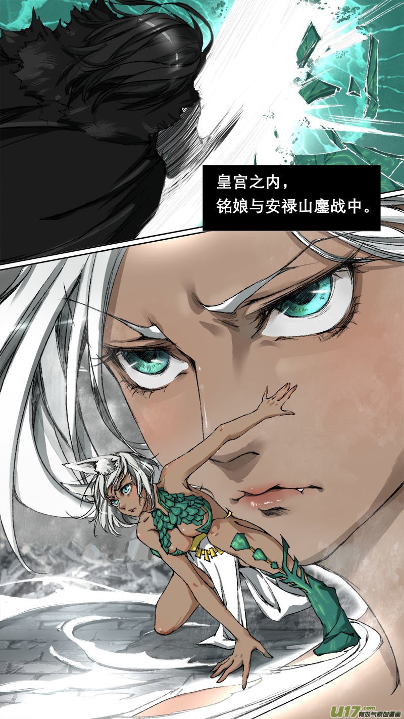 63长安乱战篇