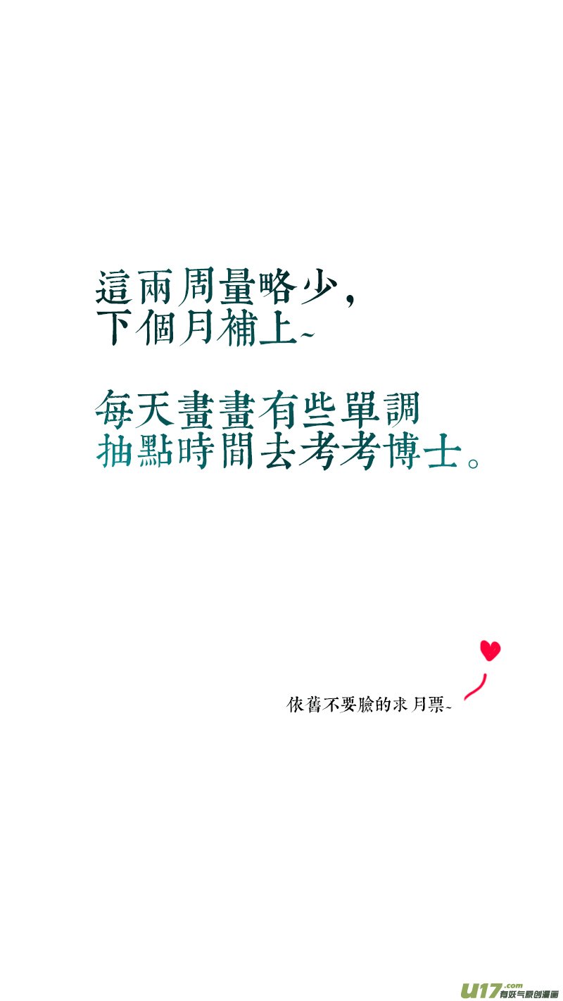 63长安乱战篇