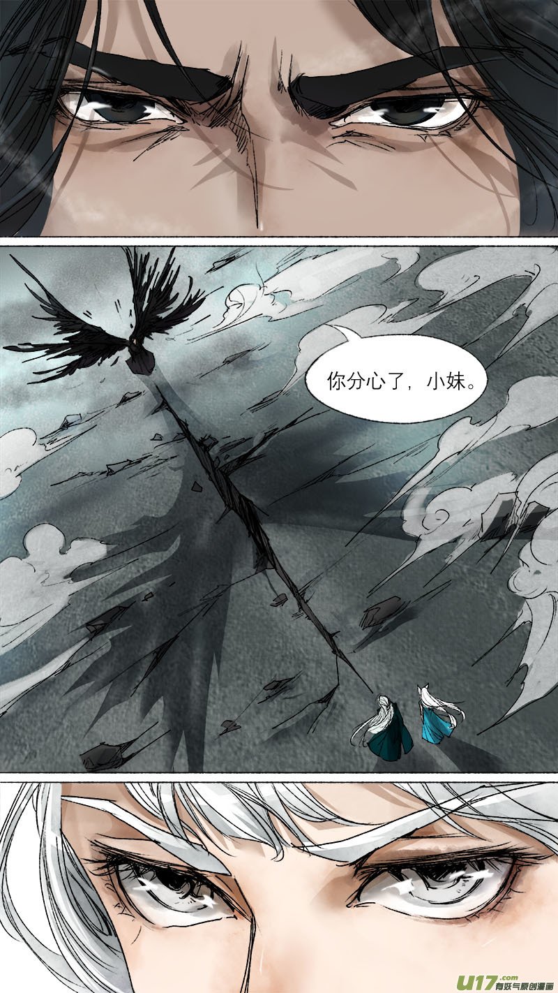 64长安乱战篇