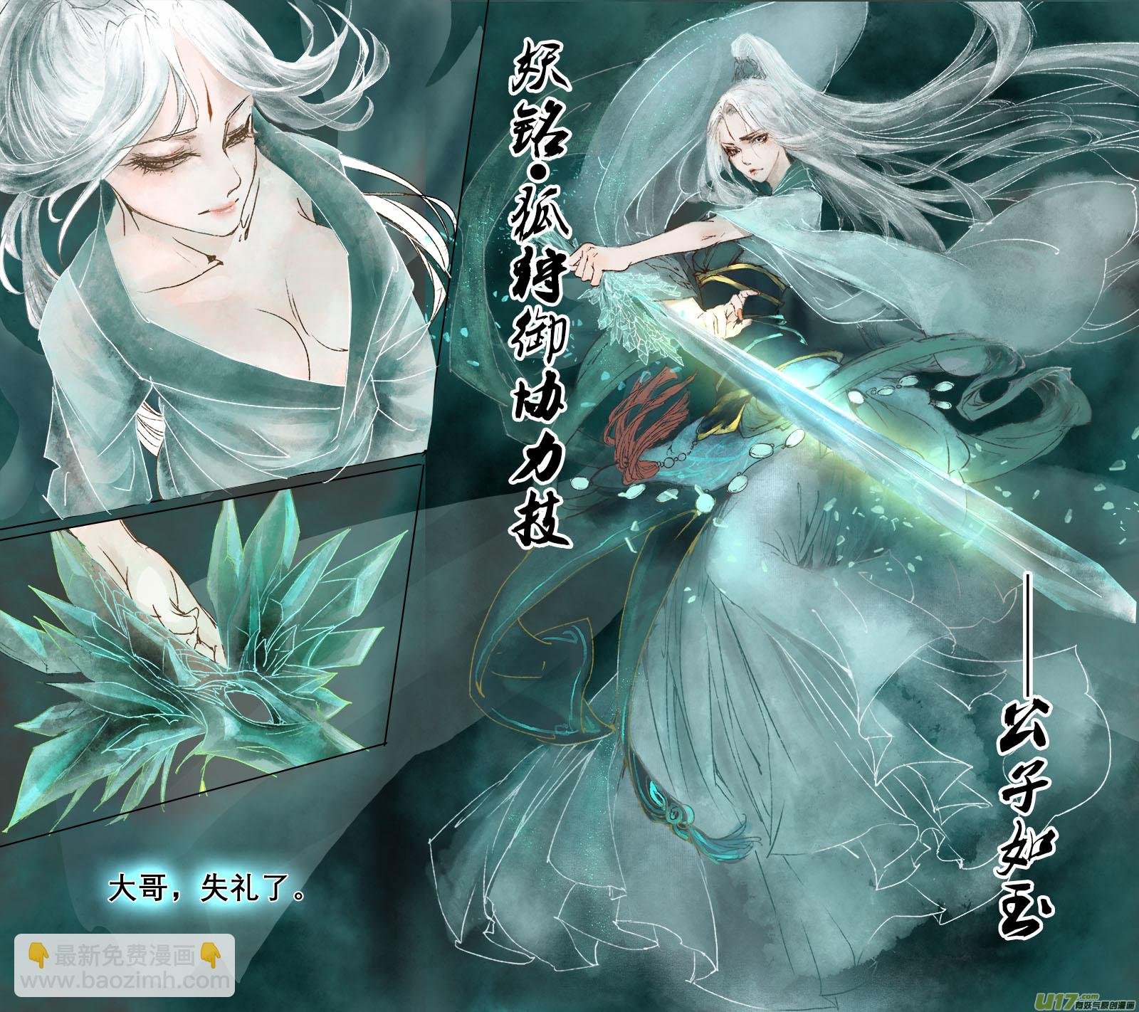 64长安乱战篇