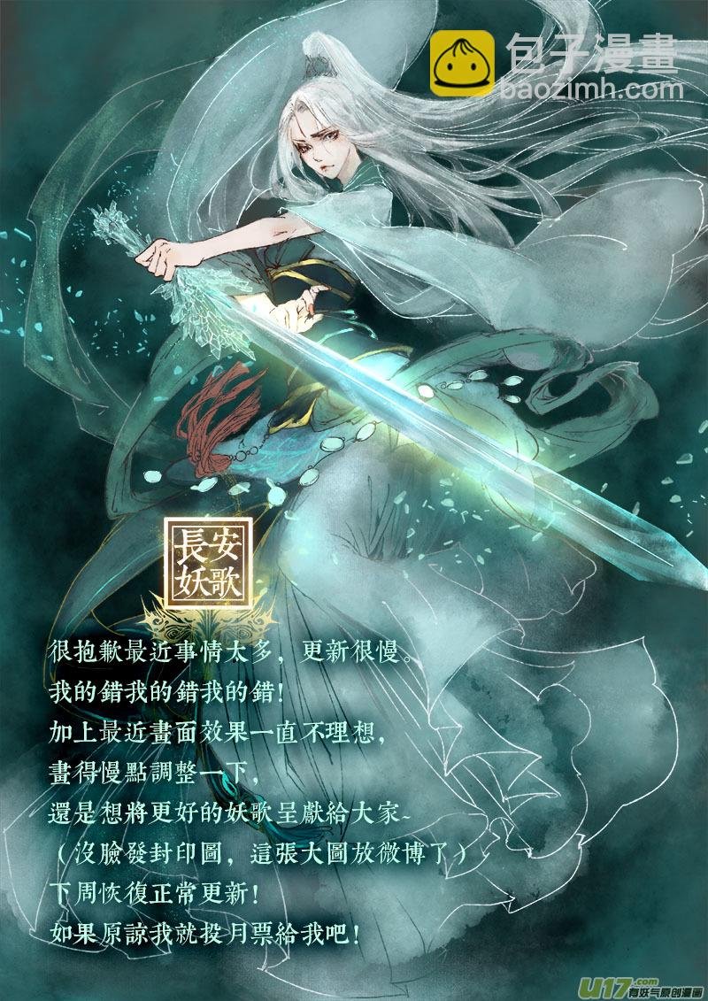 64长安乱战篇