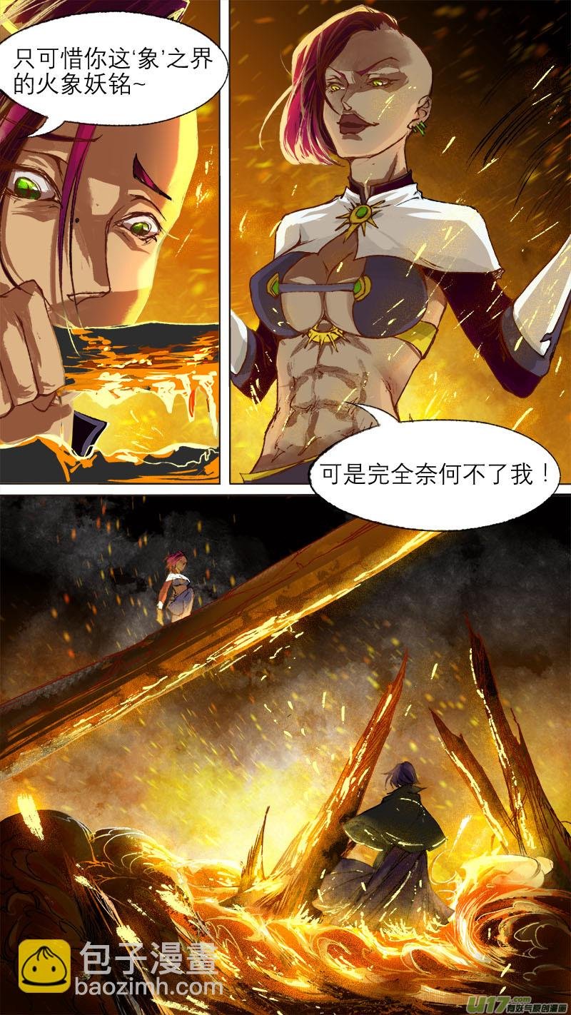 65长安乱战篇